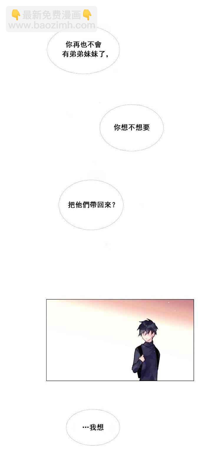 2话51