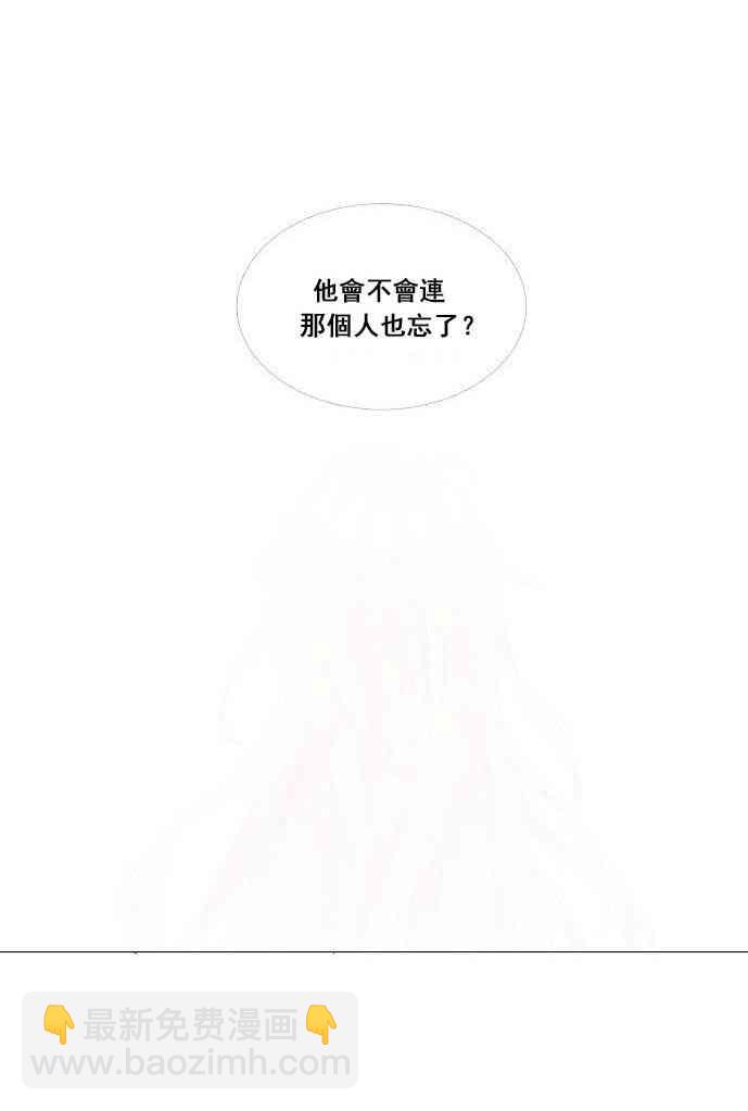 2话54