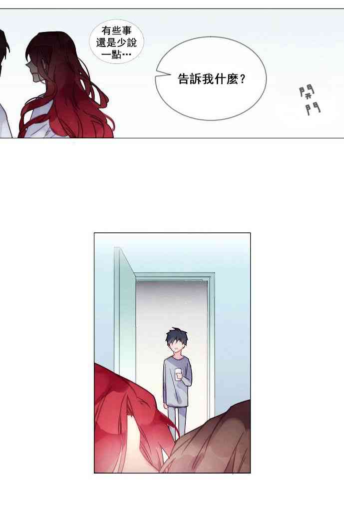 2话59