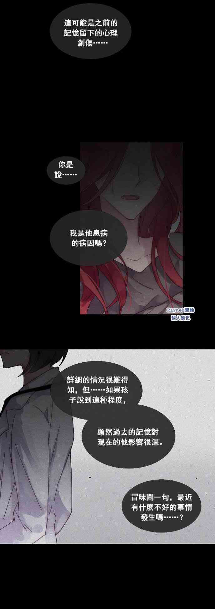 2话6