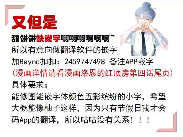 2话67