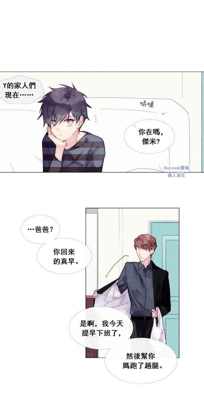 2话9