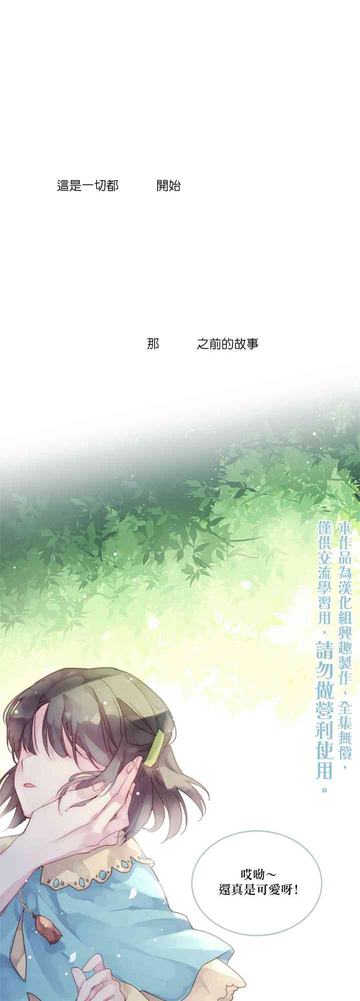 0话0