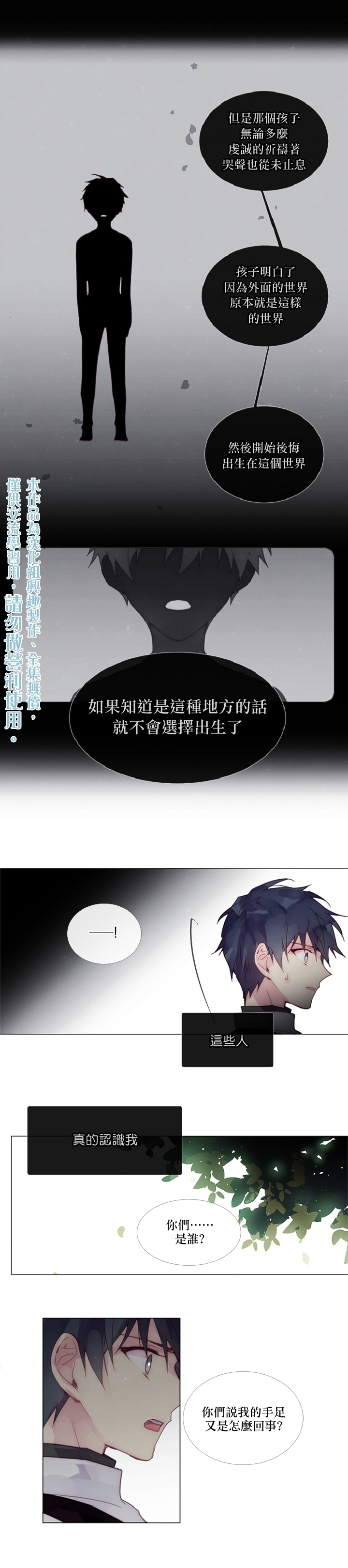 0话15