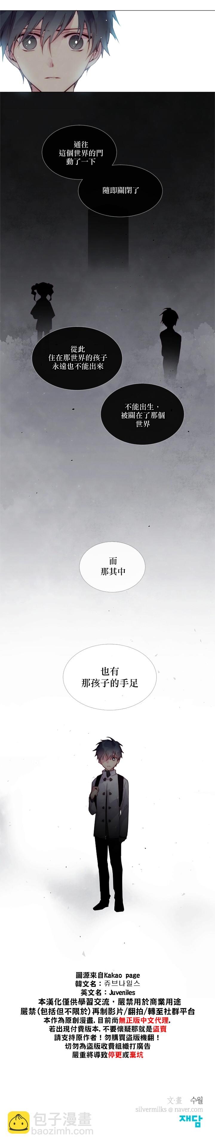 0话17