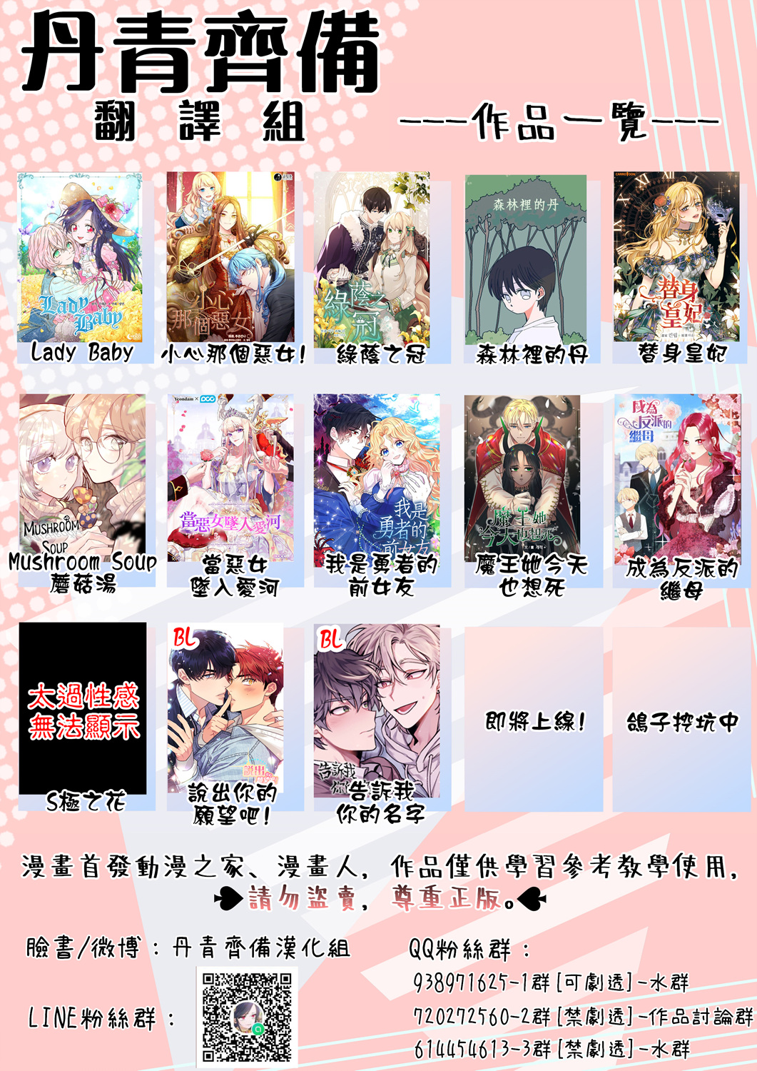 0话20