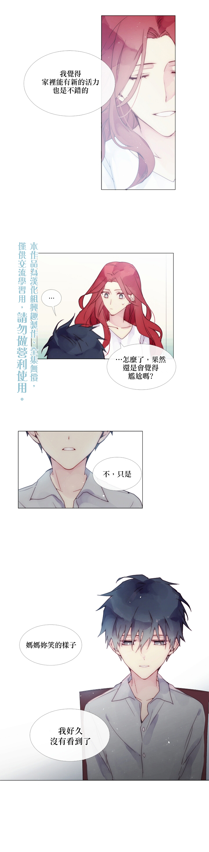 0话5