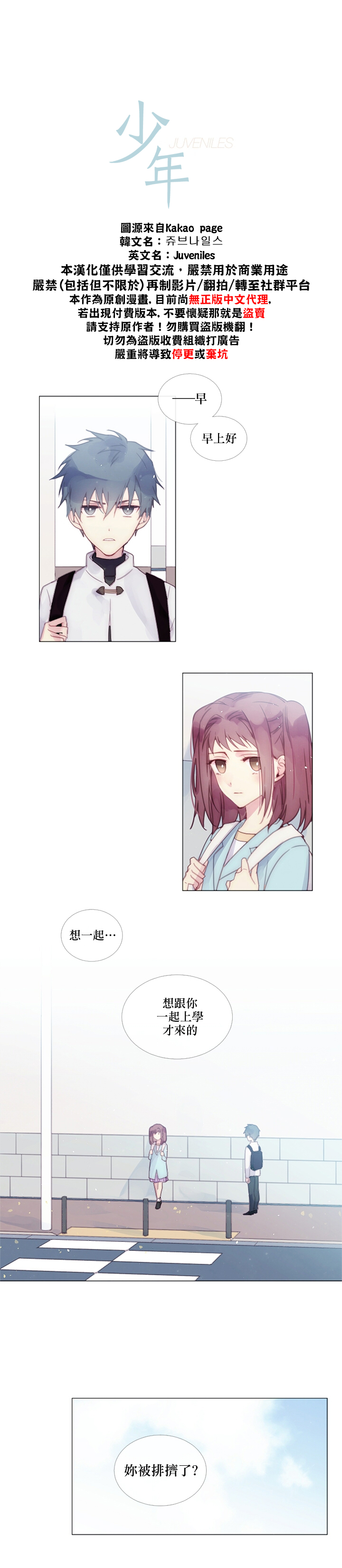 0话6
