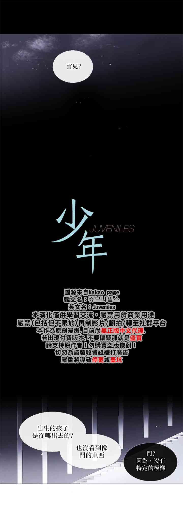 8话0
