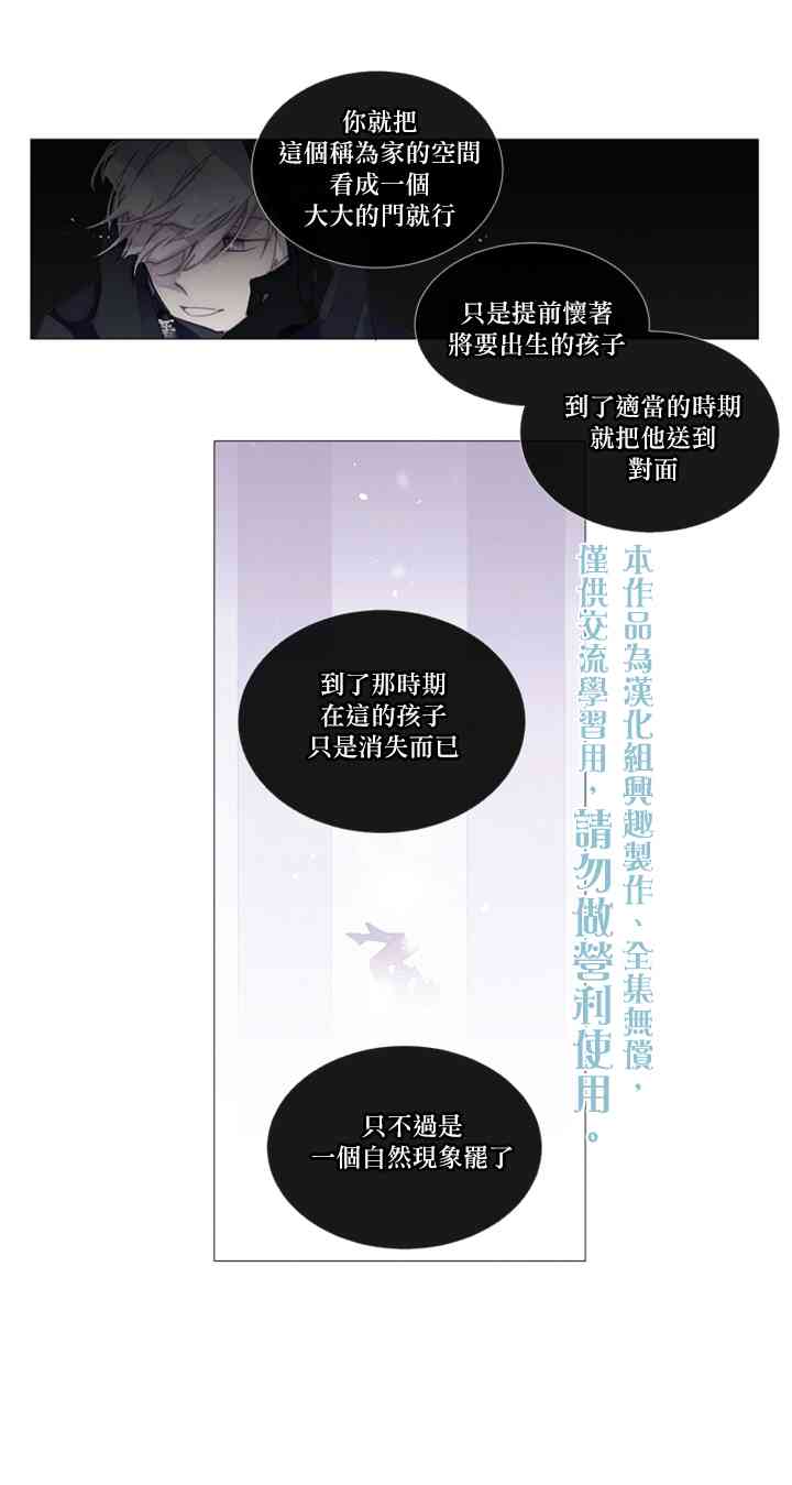 8话1