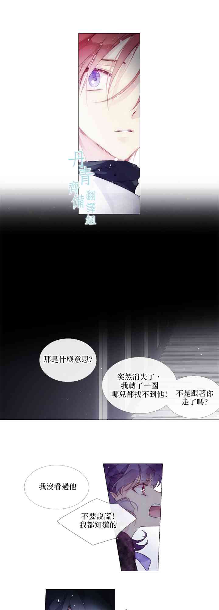 8话10