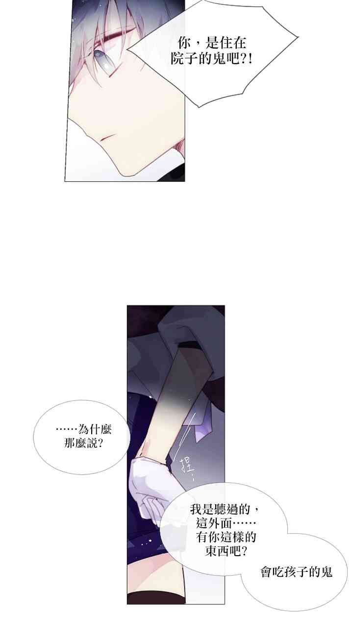 8话11