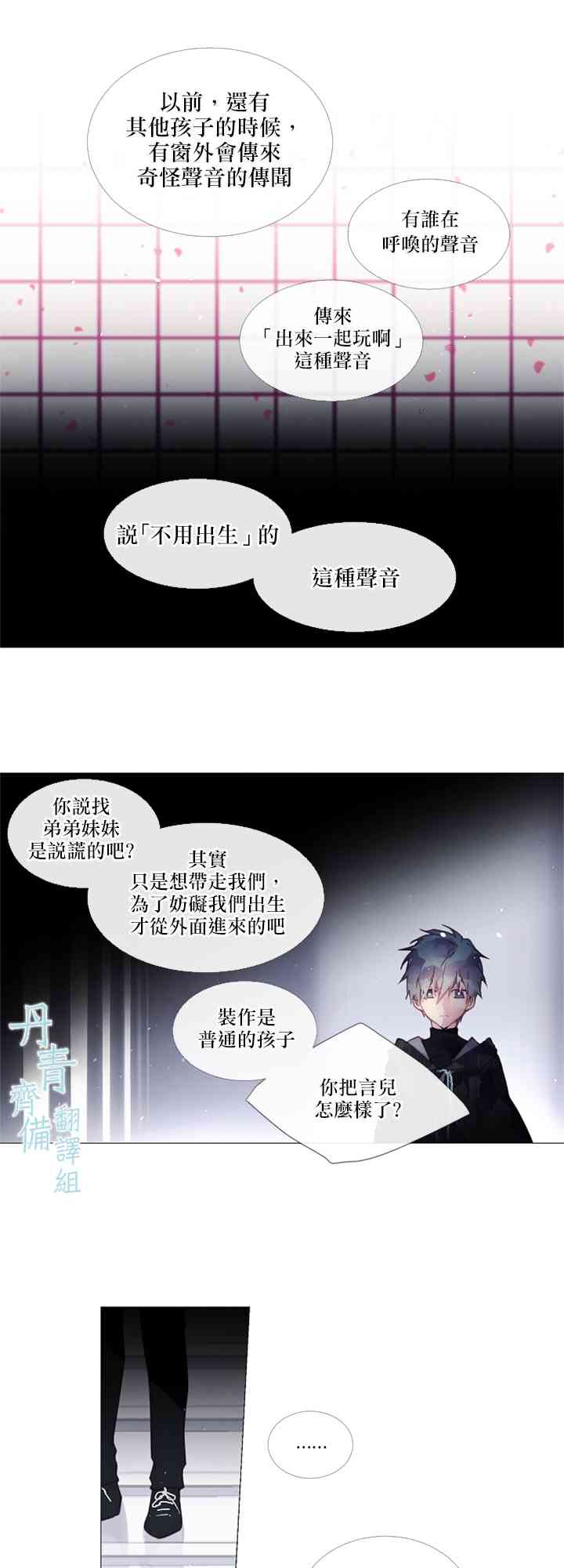 8话12