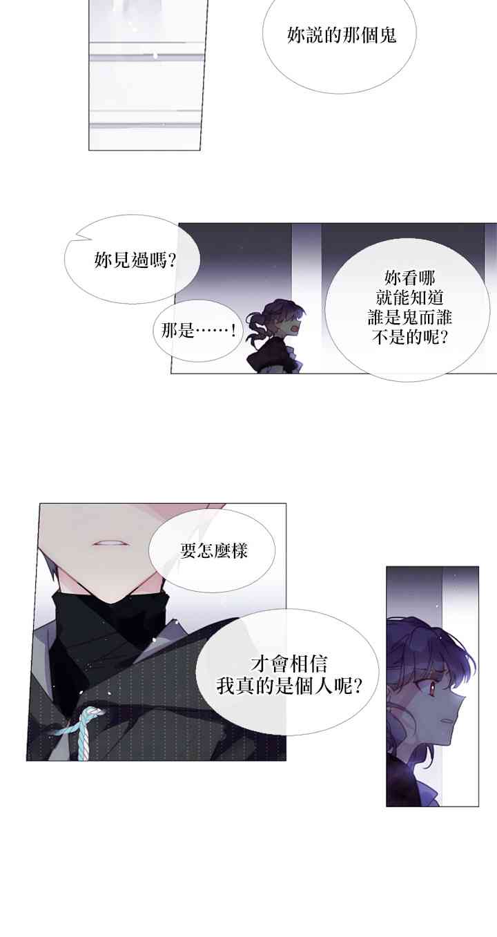 8话13