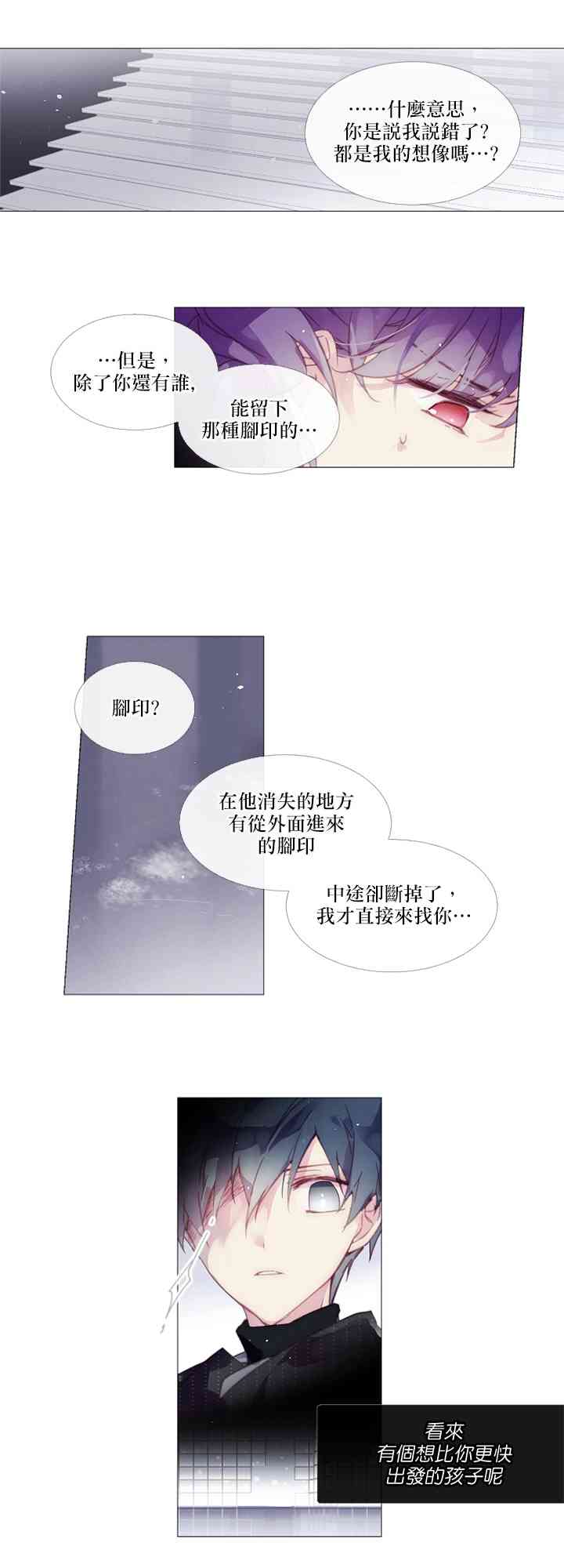 8话14