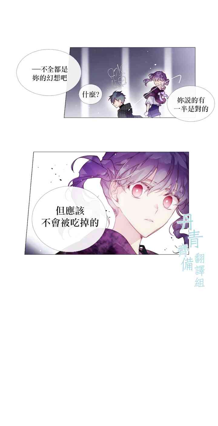 8话15