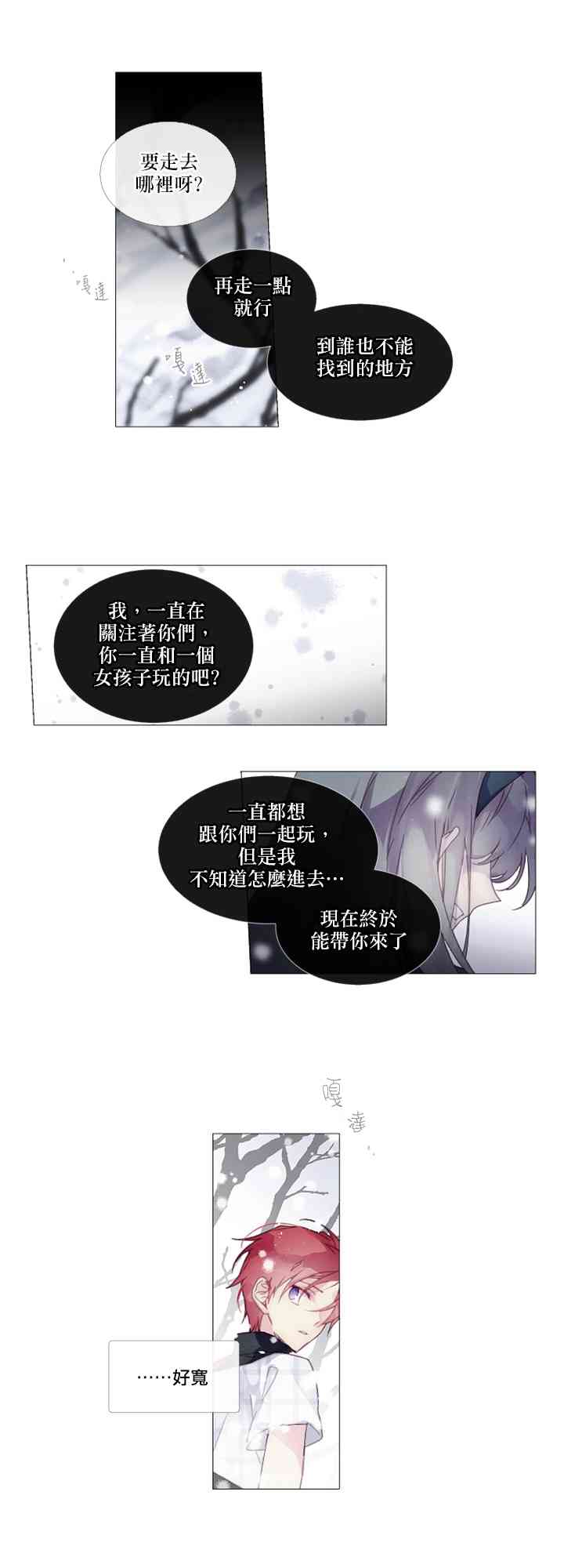 8话16