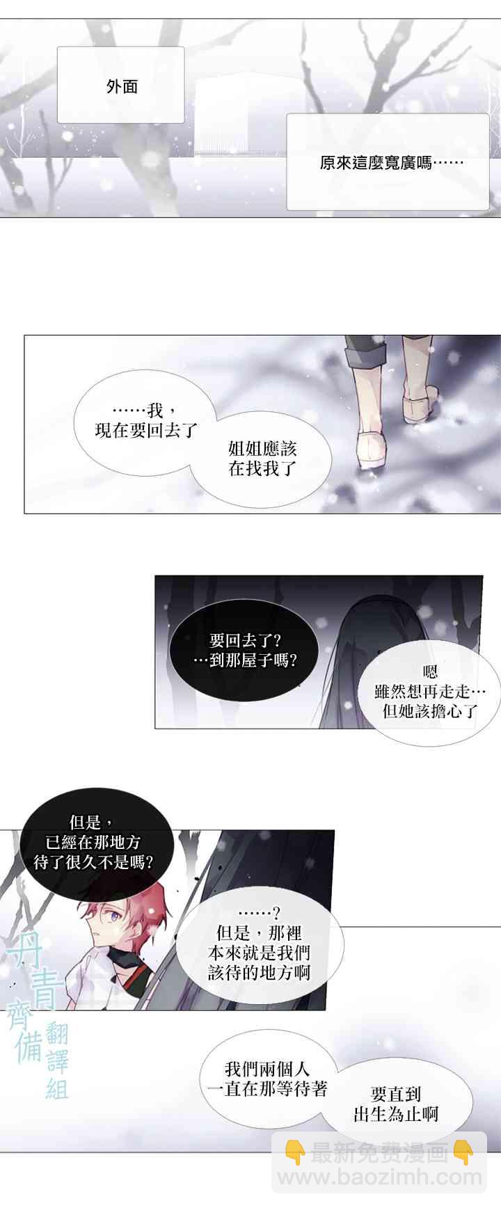 8话17
