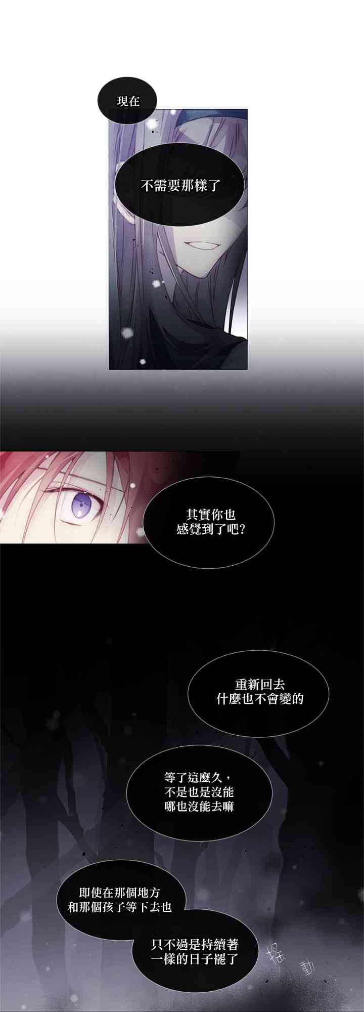 8话18