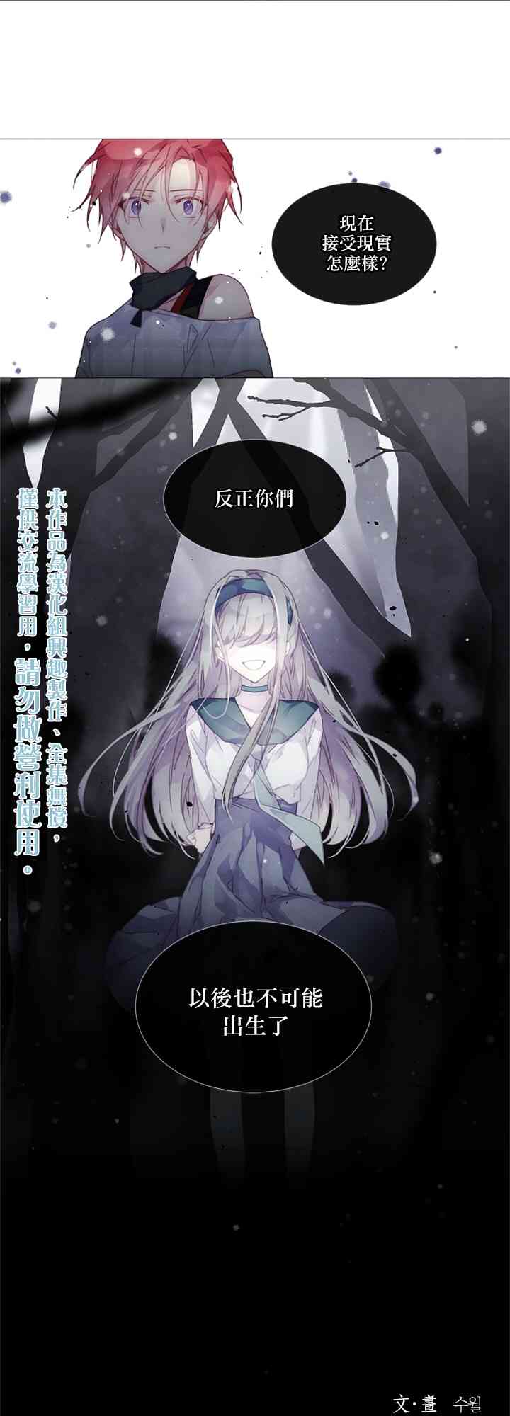 8话19