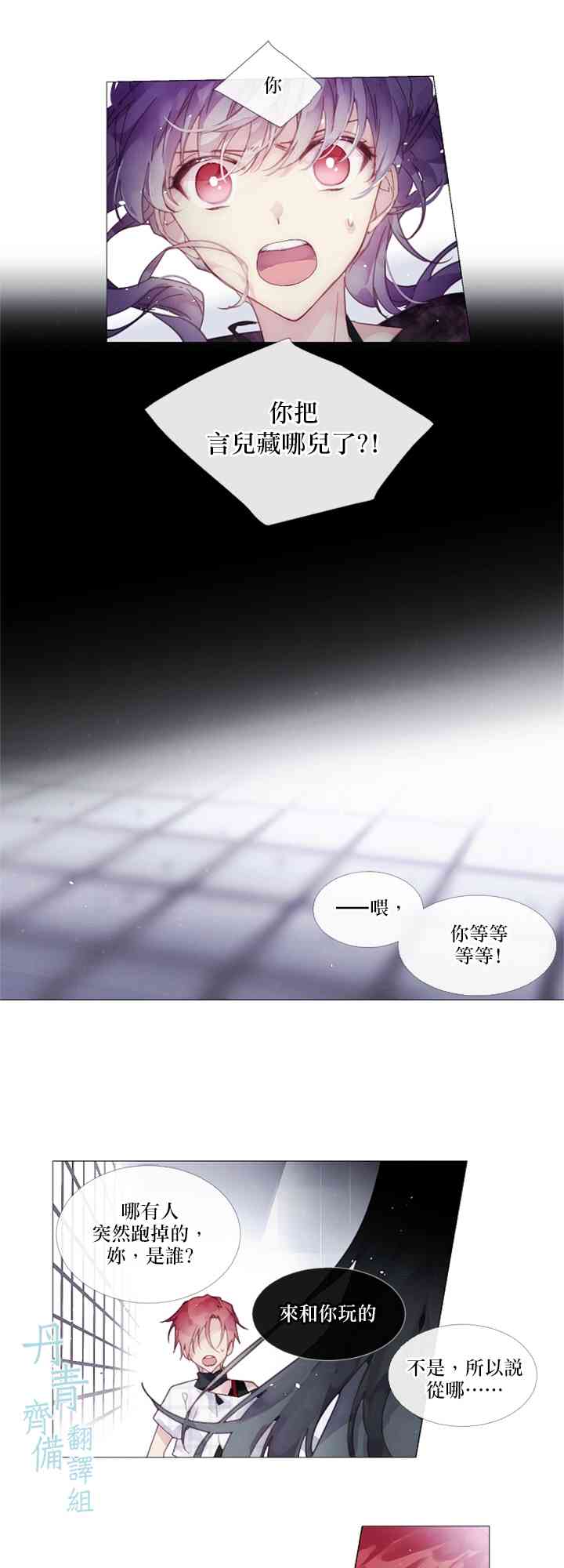 8话6