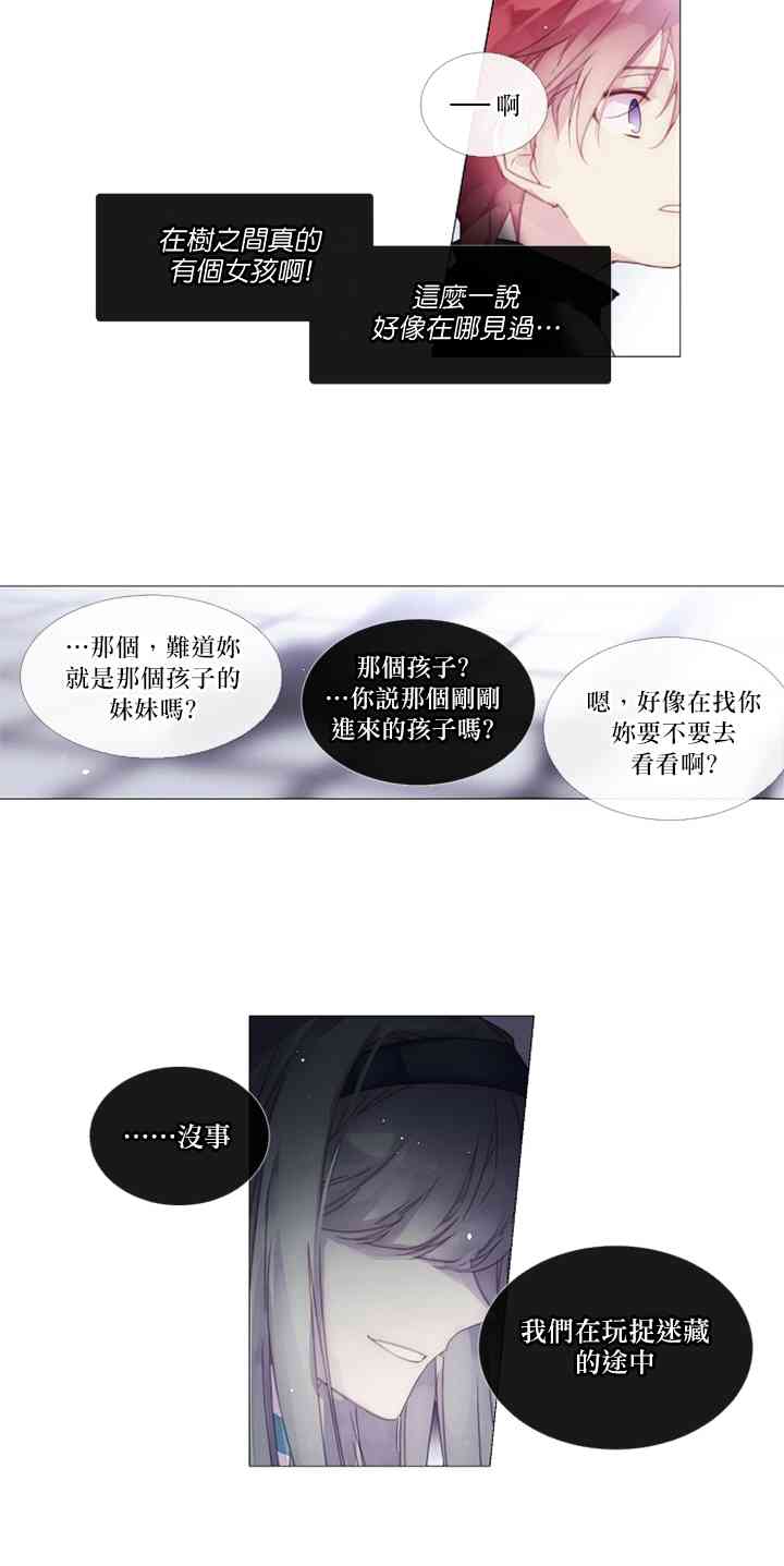 8话7