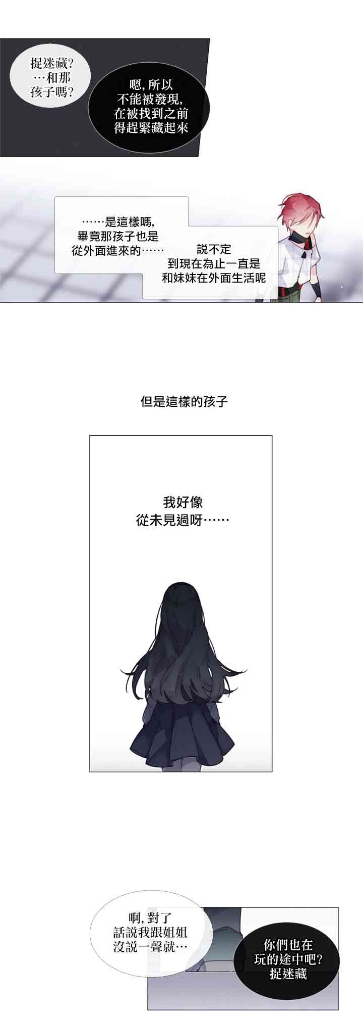 8话8