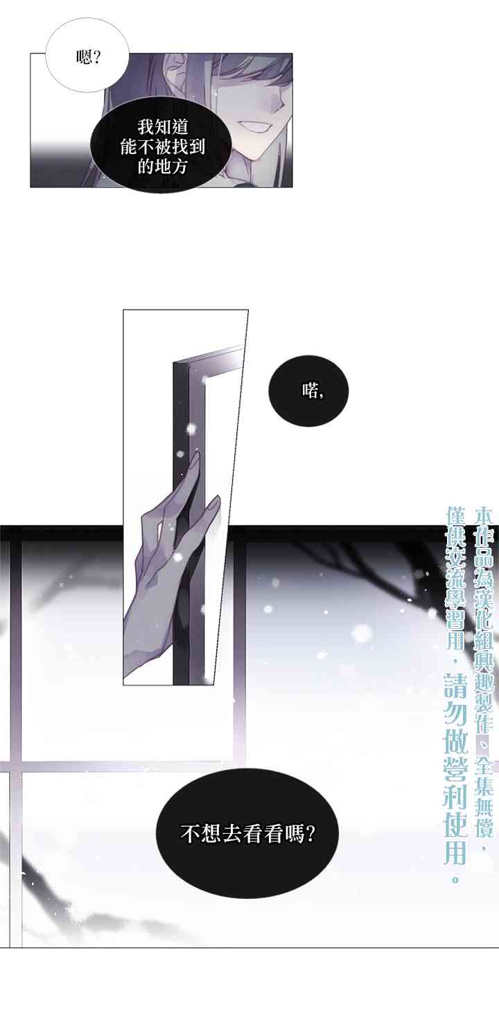 8话9