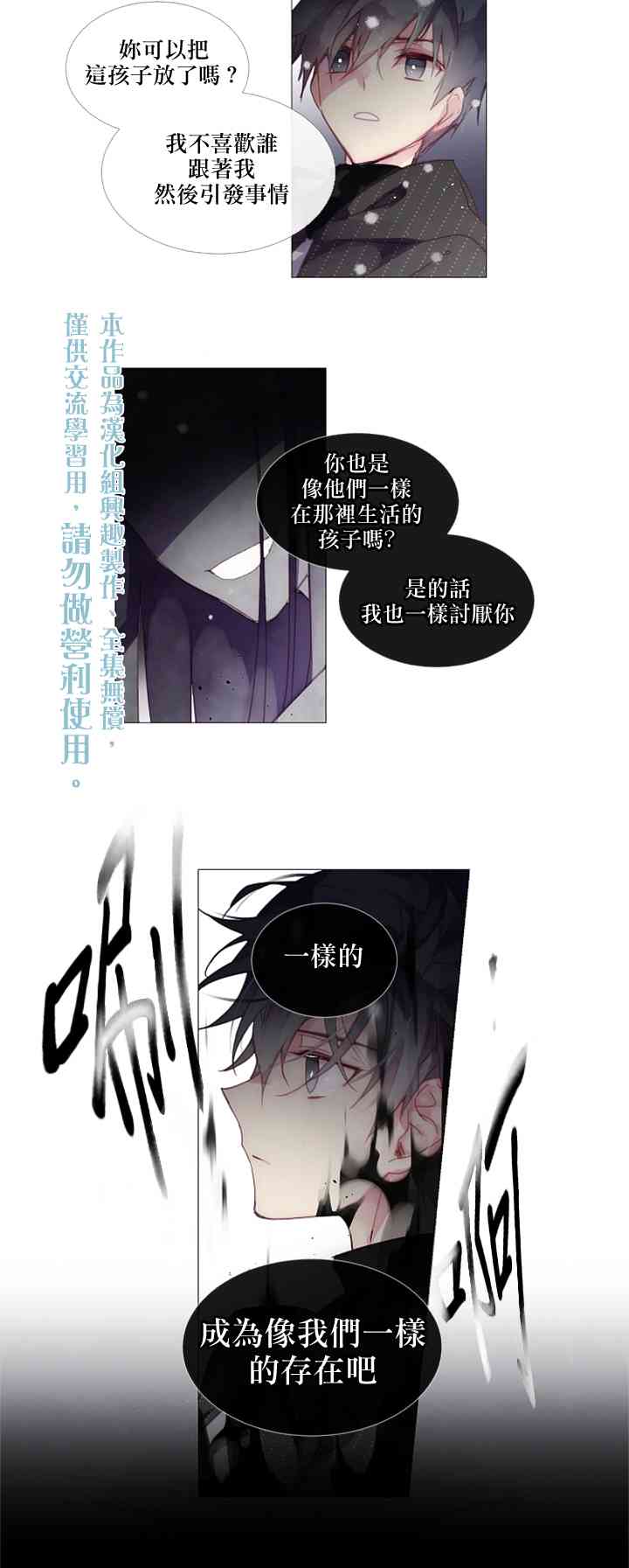 10话1