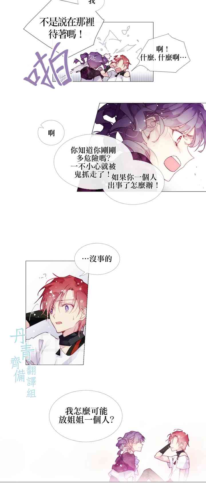 10话11