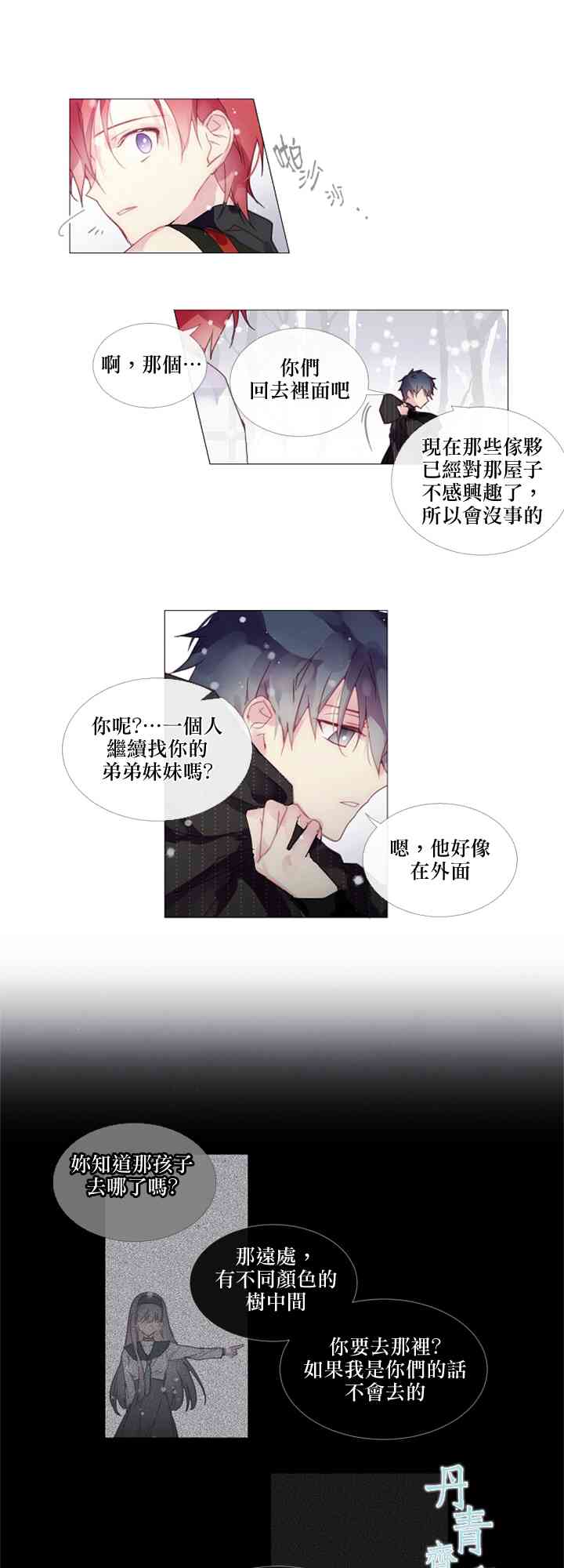 10话12