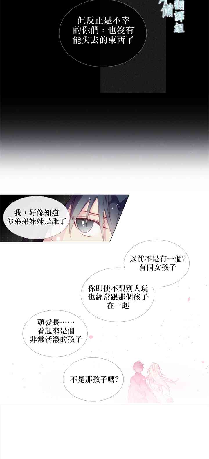 10话13