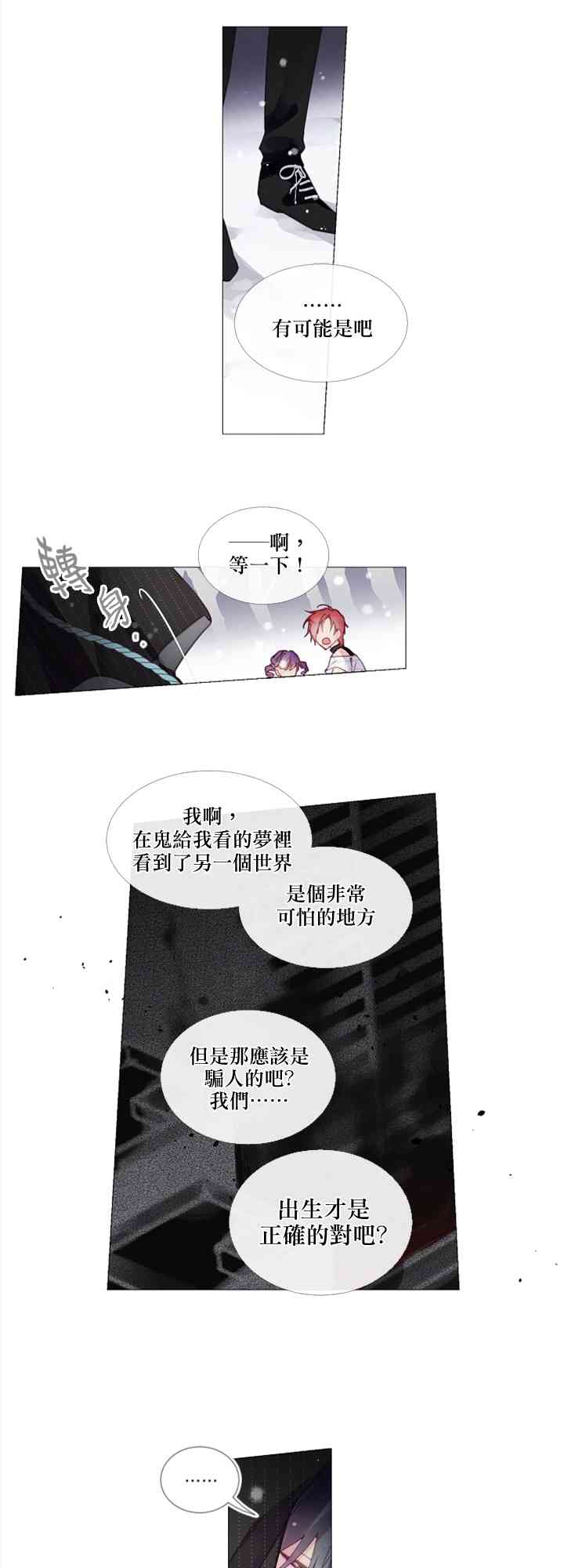 10话14