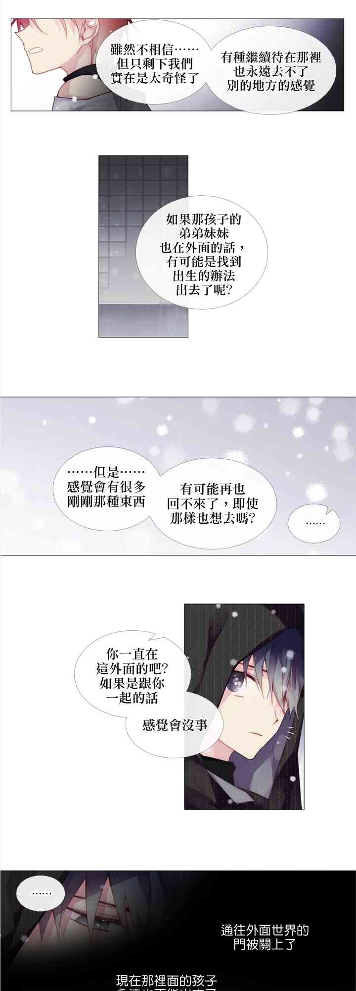 10话16