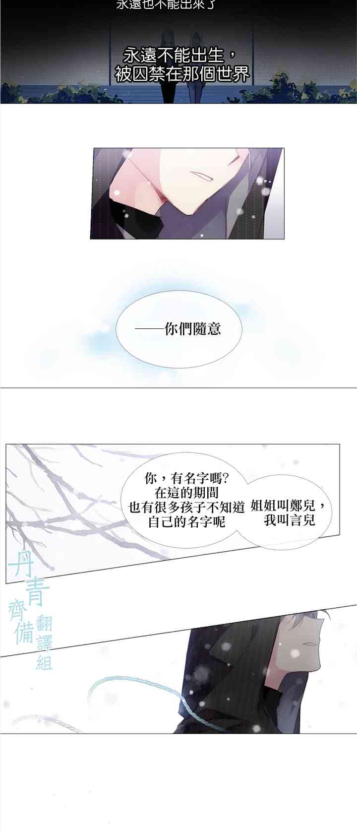 10话17