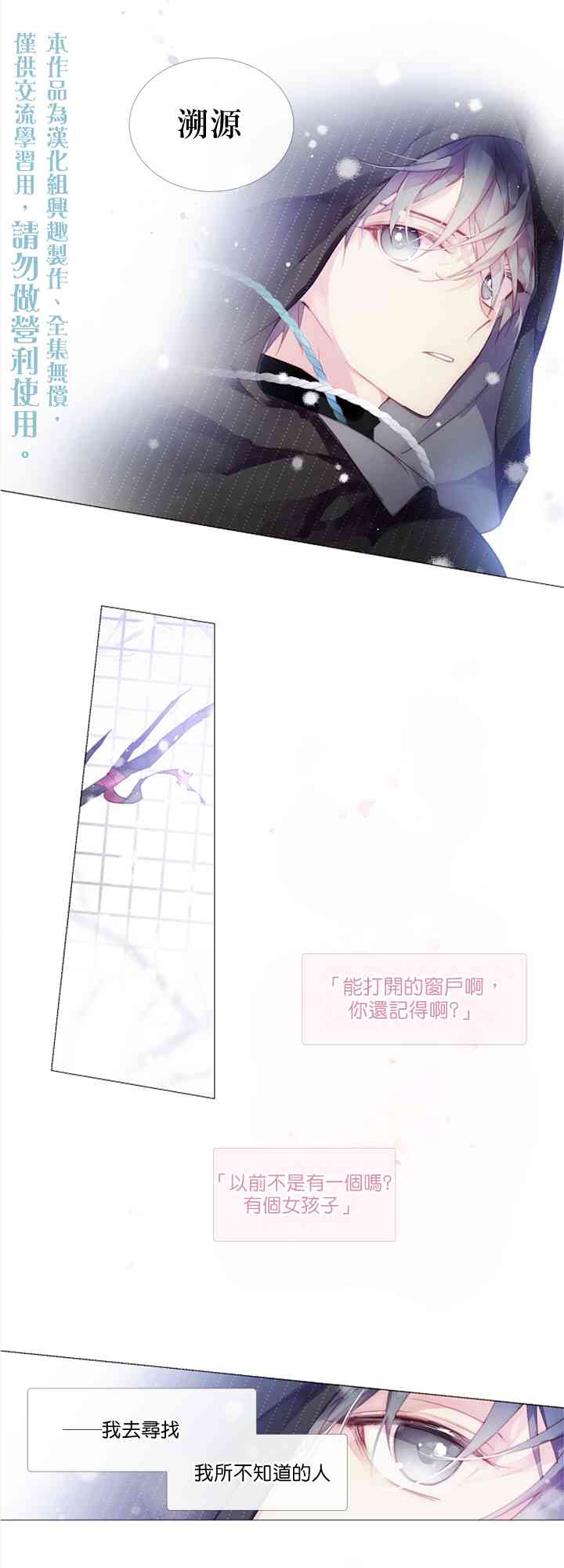 10话18