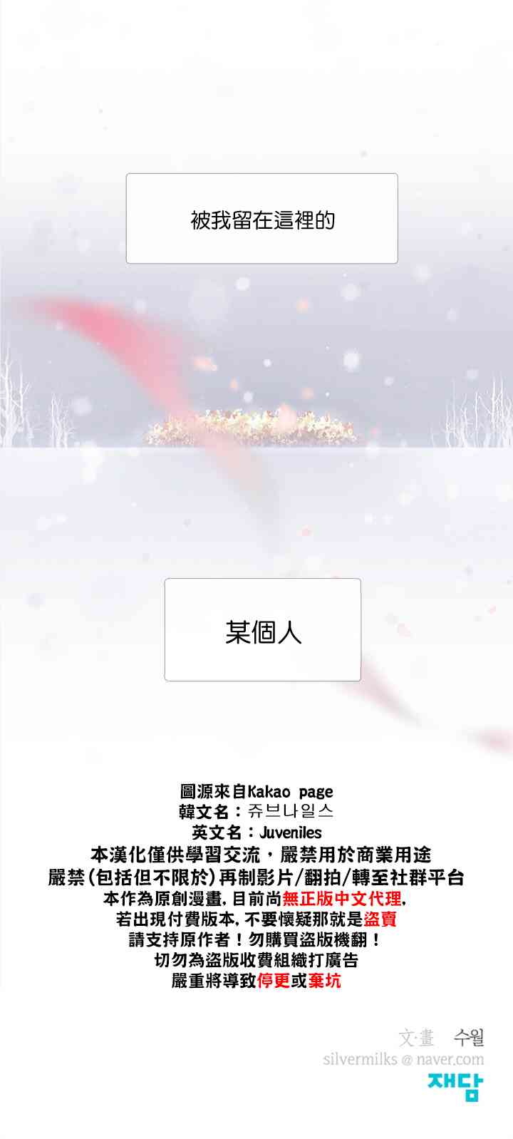 10话19