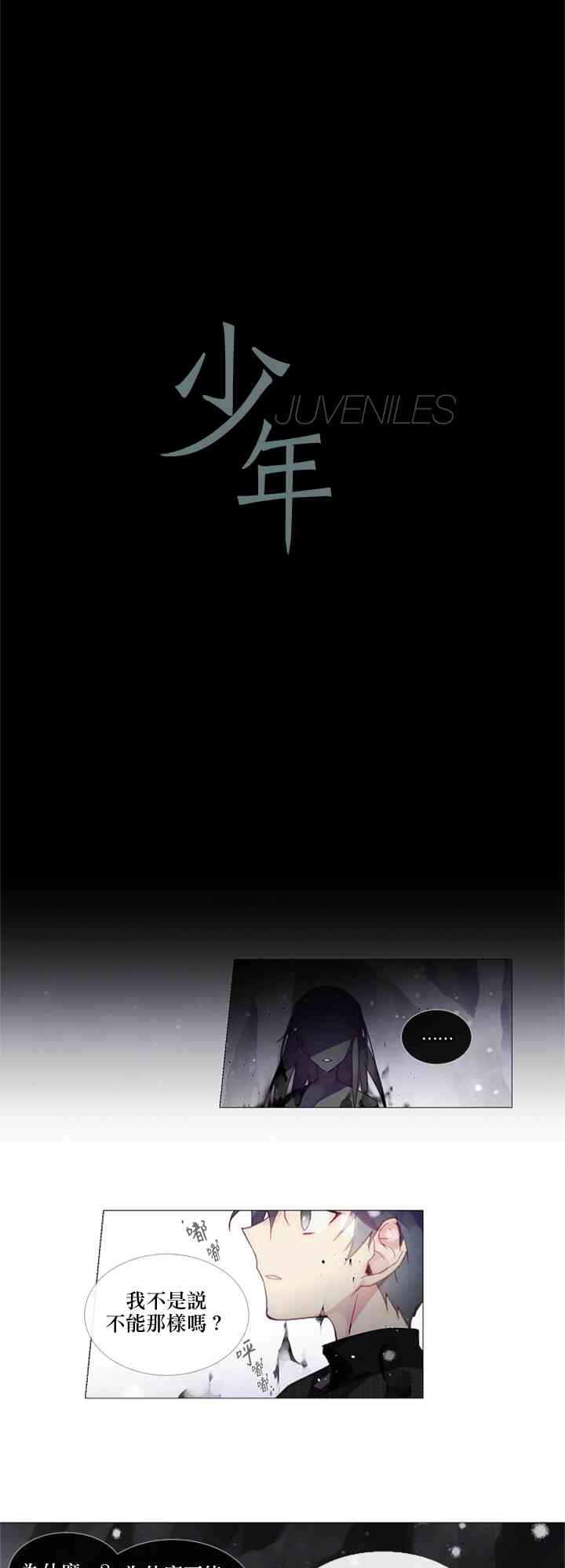 10话2