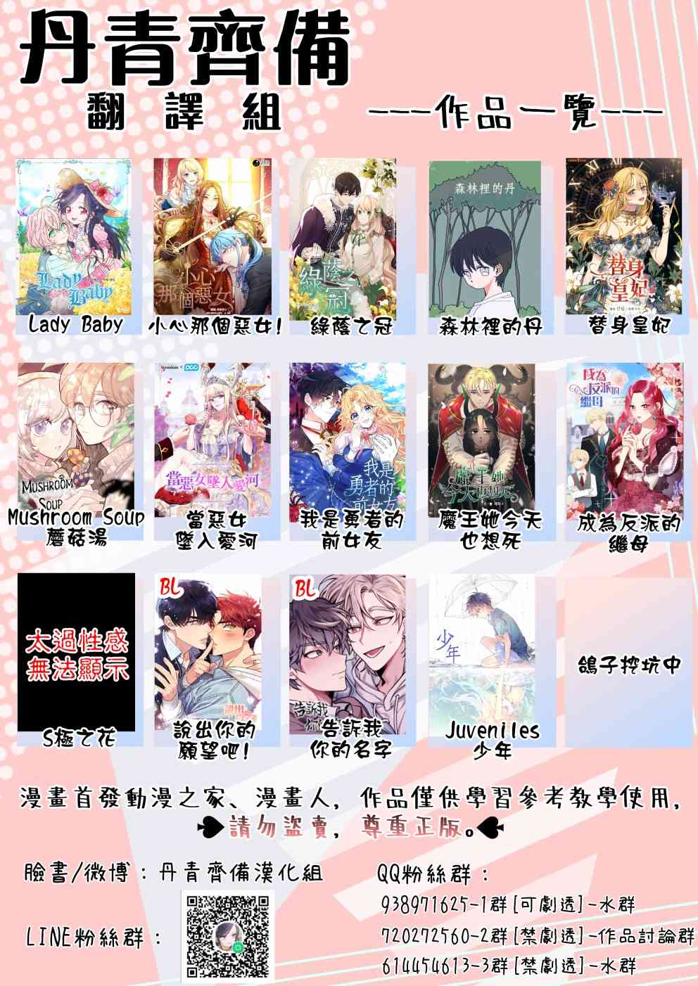 10话24