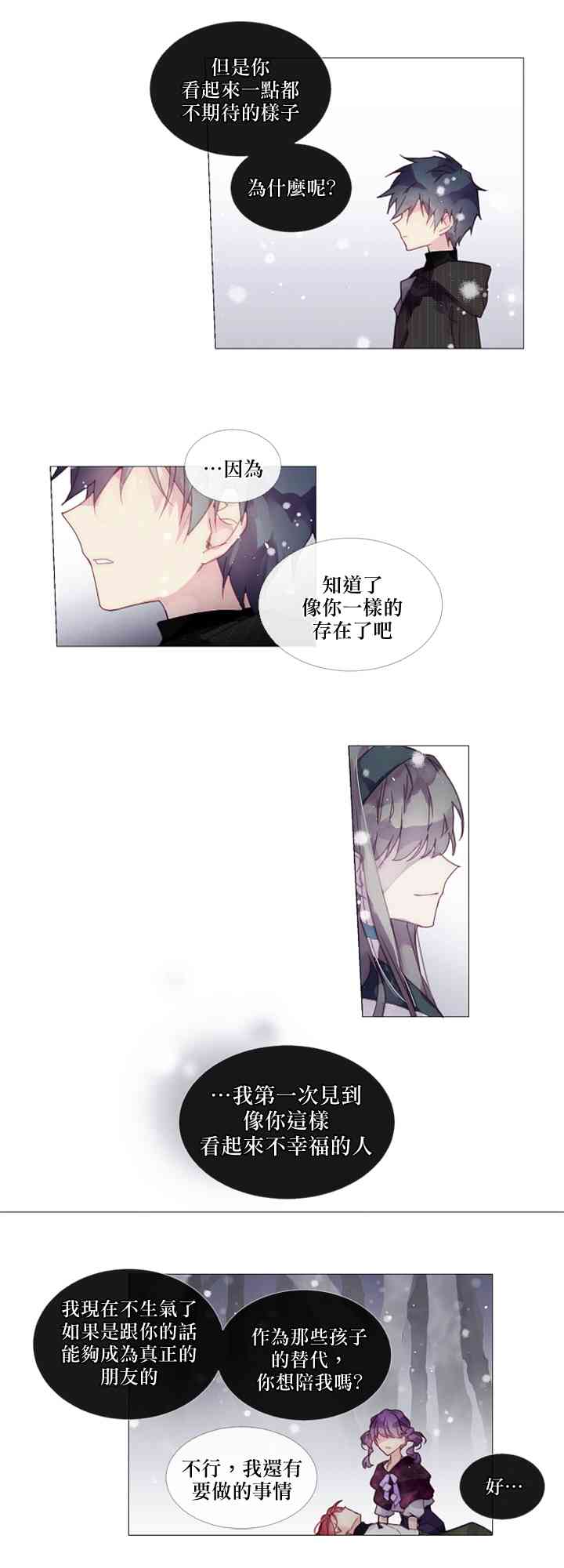10话6