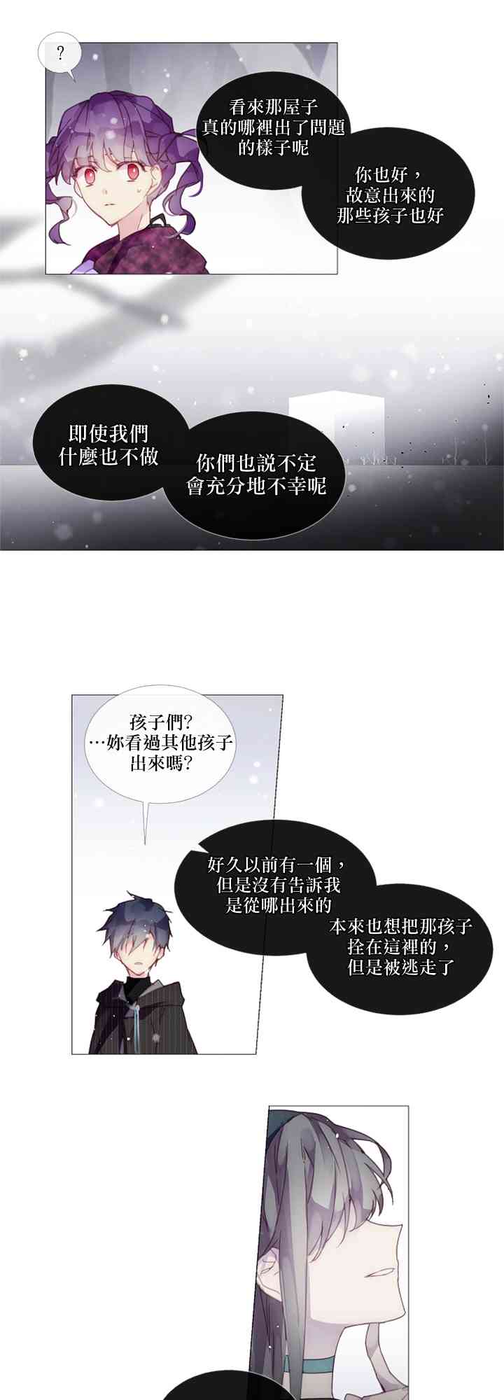 10话8