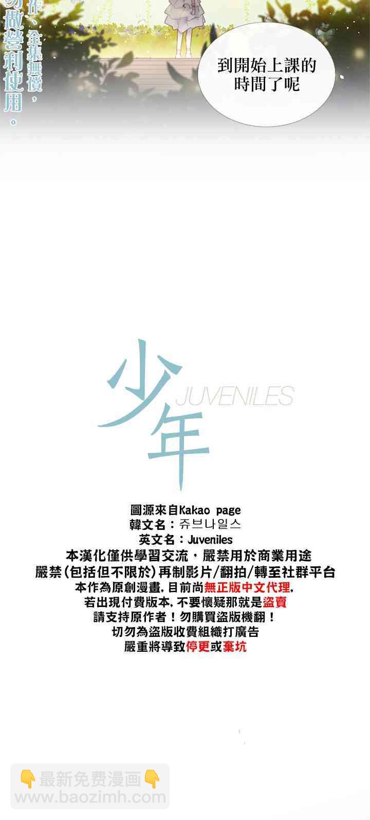 11话1