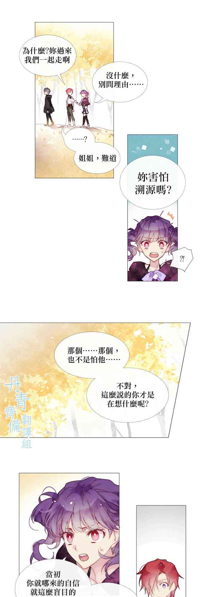 11话10