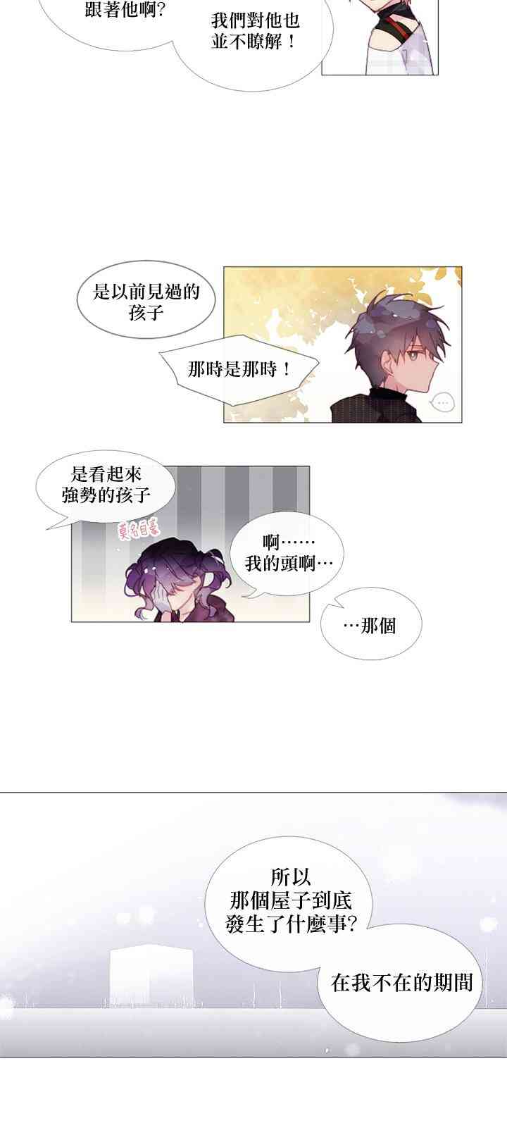 11话11