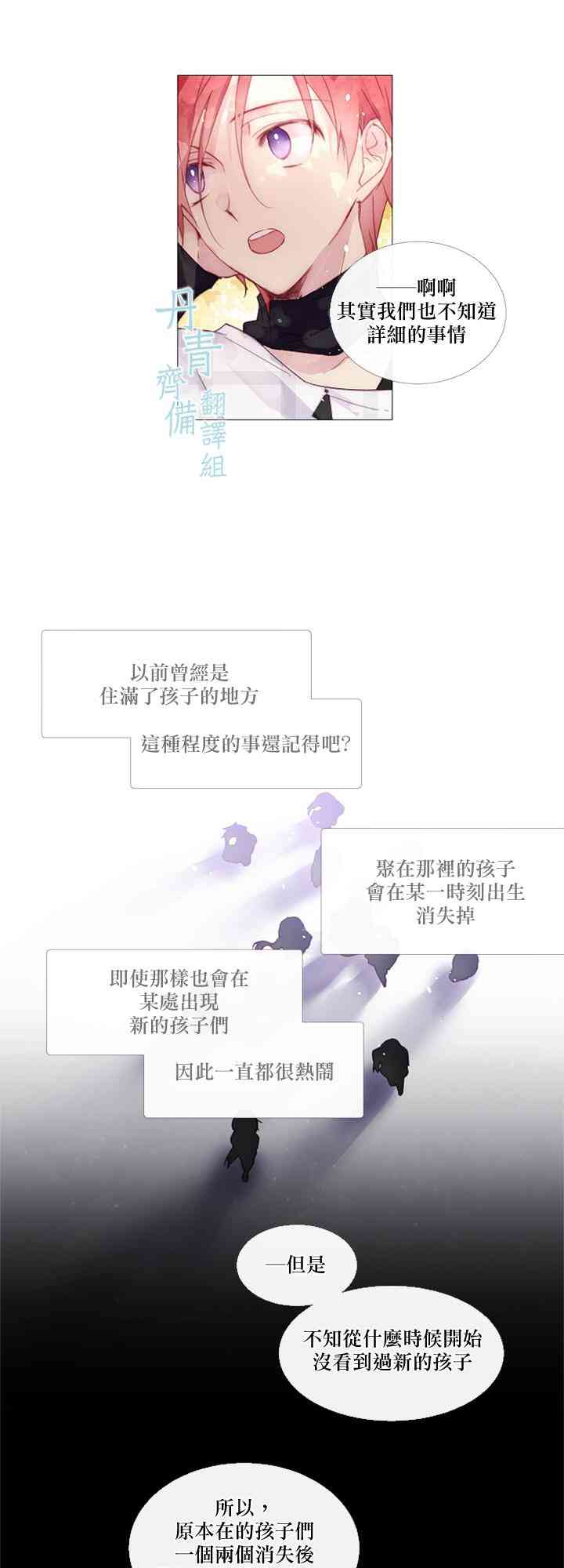 11话12