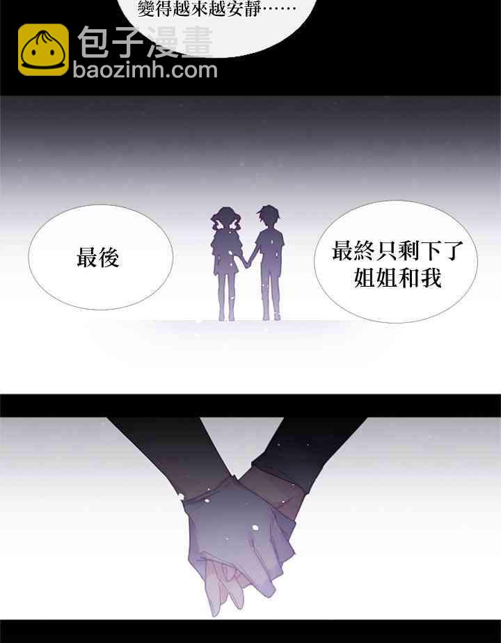 11话13