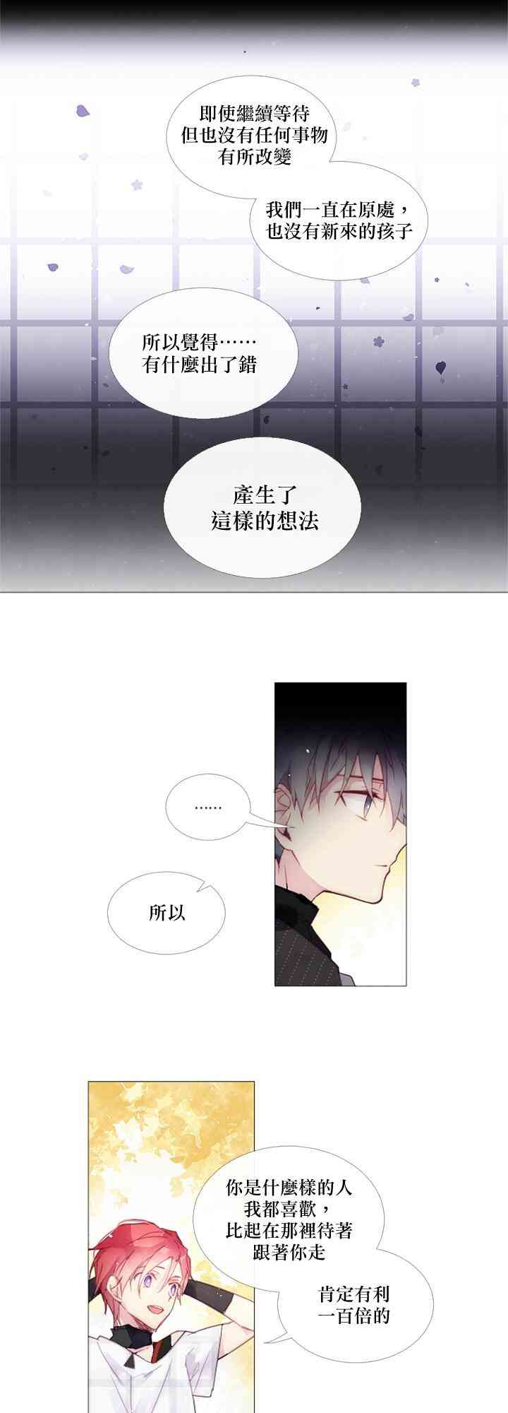 11话14