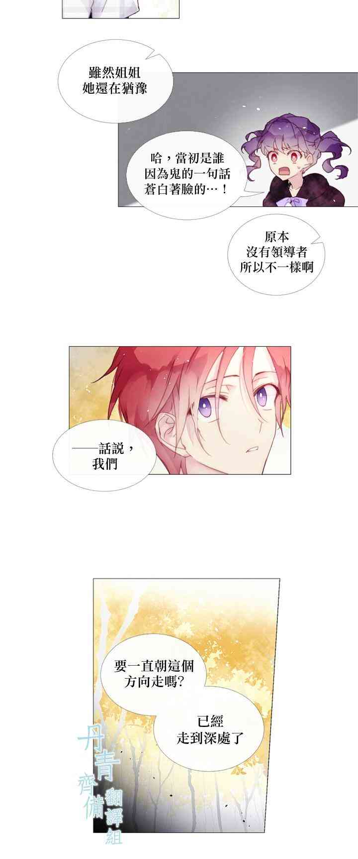 11话15