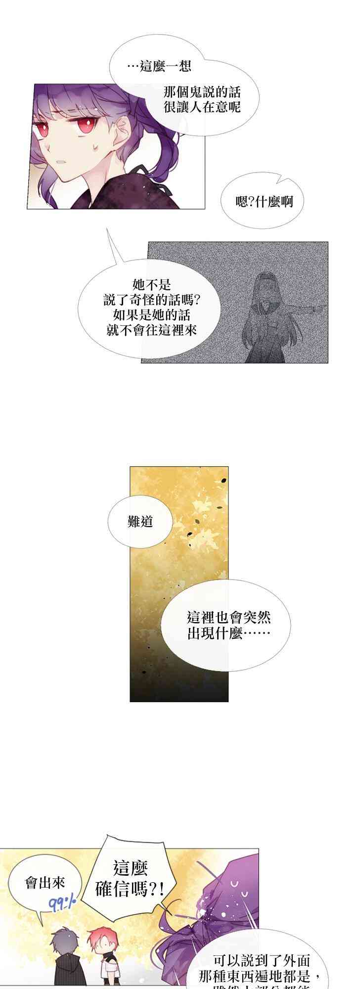 11话16