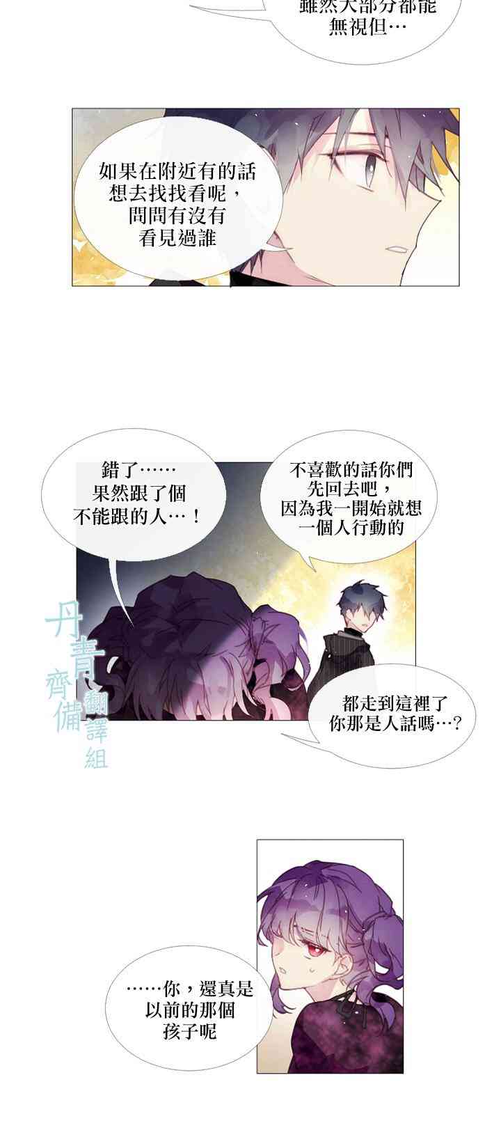 11话17